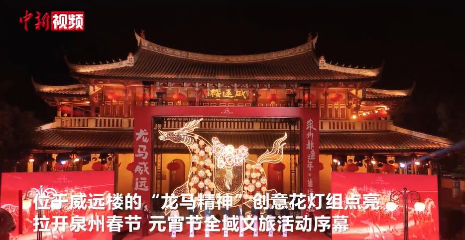 2026��Ȫ�ݵƻ����� ���⻨�Ƶ�������������