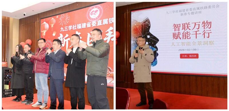 ����ѧ�縣��ʡίֱ����·ίԱ��ٰ��´��Ű�ο��ϵ�л