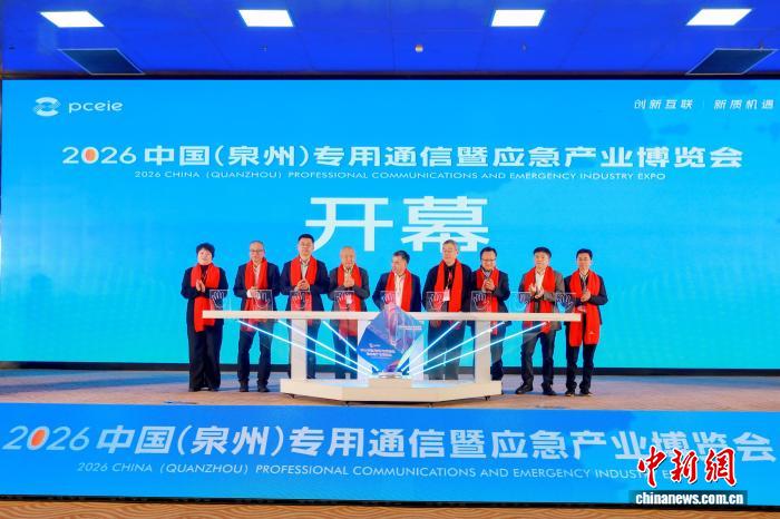 2026���й���Ȫ�ݣ�ר��ͨ����Ӧ����ҵ�����ῪĻ