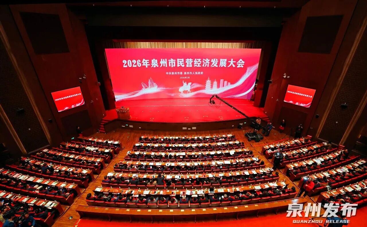 2026��Ȫ������Ӫ���÷�չ����ٿ�