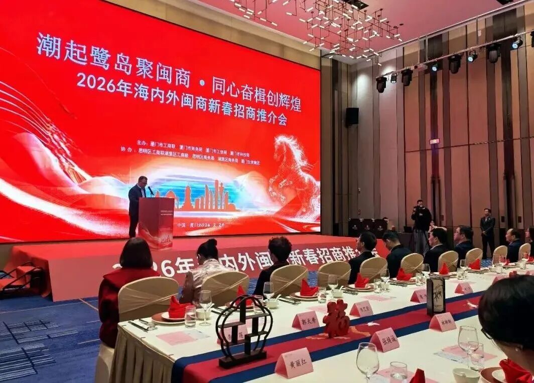 ���ž���2026�꺣���������´������ƽ��