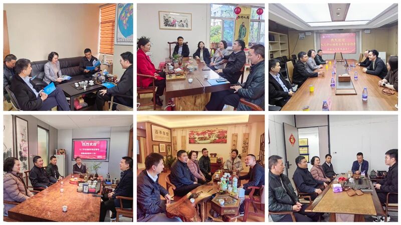 ����ѧ�縣��ʡίרְ����ί���޷�����߷ò���������ҵ����Ա