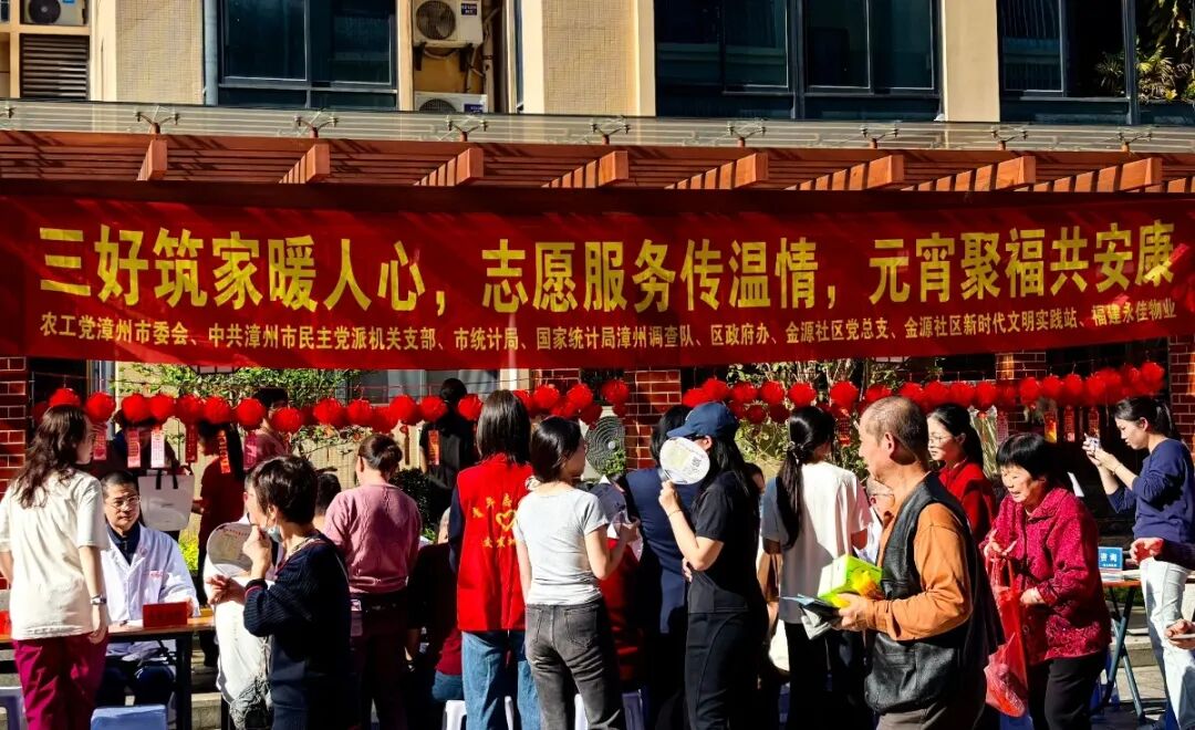 ũ����������ί�����Ͽ�չ����������ů�ˣ�־Ը�������飬Ԫ���۸�������������