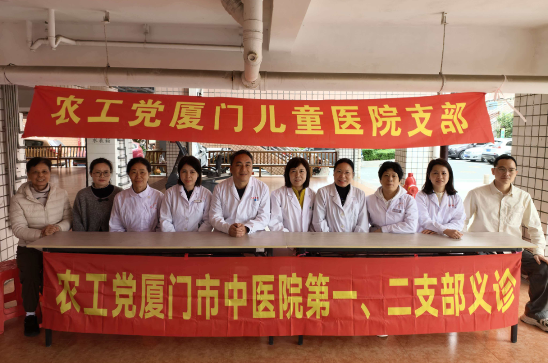 ũ�������Ŷ�ͯҽԺ֧��������ҽԺ��һ���ڶ�֧����չҽ����ѯ����