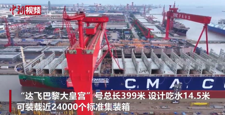 ȫ�����24000TEU˫ȼ�϶�����װ�䴬��ǰ7�����½���