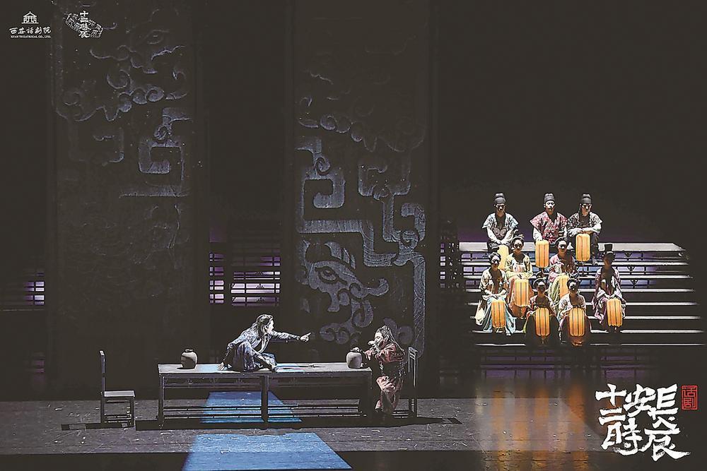 ���硶����ʮ��ʱ������������