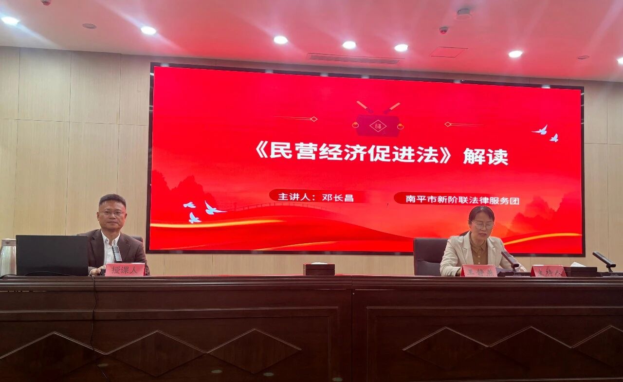 ��ƽ�������ᷨ�ɷ����ŵ���������������Ӫ���ôٽ�����ר�⽲��