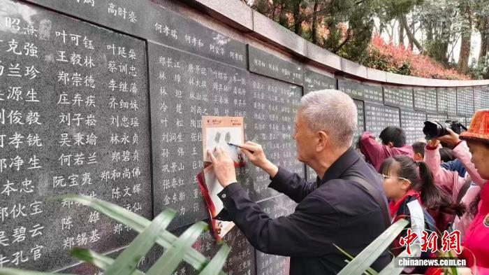 2026������Ӣ�Ҽ���ڸ�����ɽ���ļ���԰����