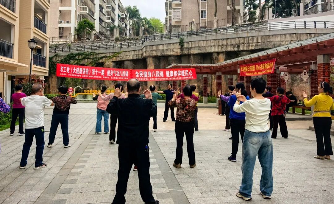 ũ����������ί�����Ͼٰ��ʮһ�ڡ��󽡿����á��