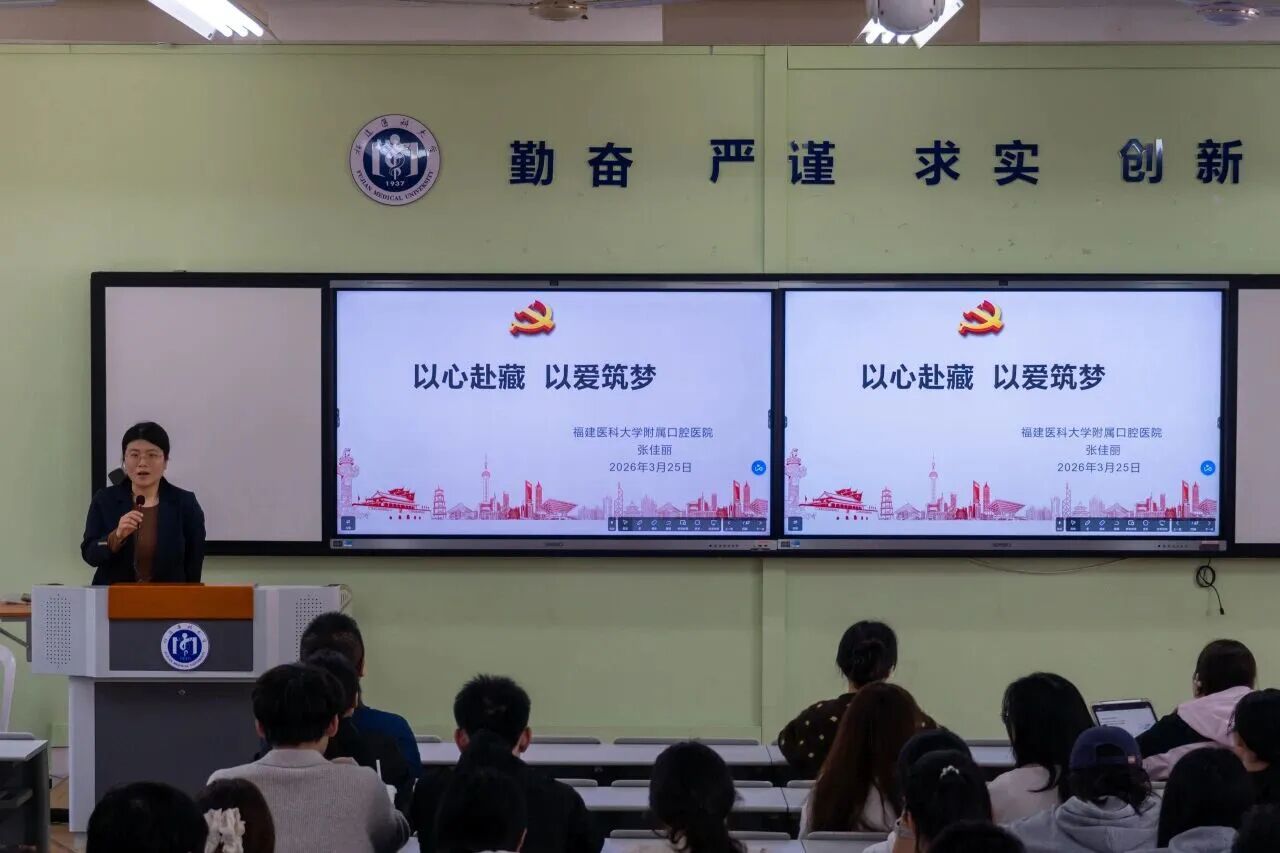 ����ҽ�ƴ�ѧ�ٰ� ��ʯ���Ѵ��á�