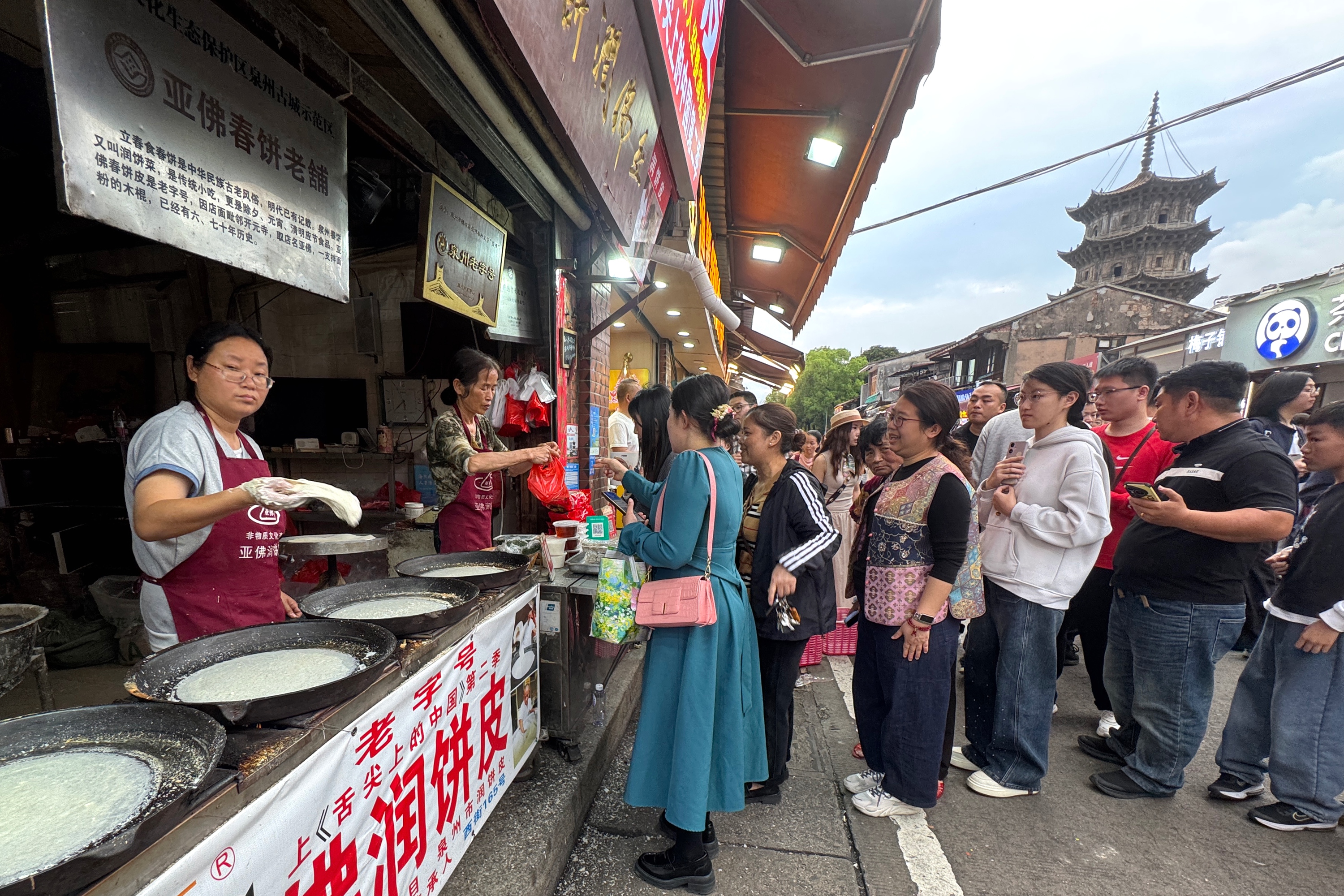 Ȫ������ʳ��Ũ��һ�����Ƥ �Ĵ����ء�����