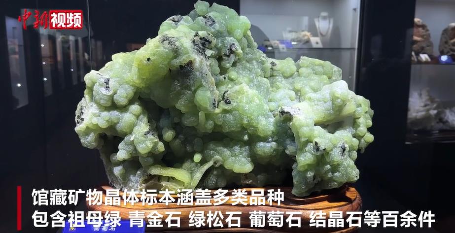 ���������ʯ�����ร������ųǿ󲩹� ������������������