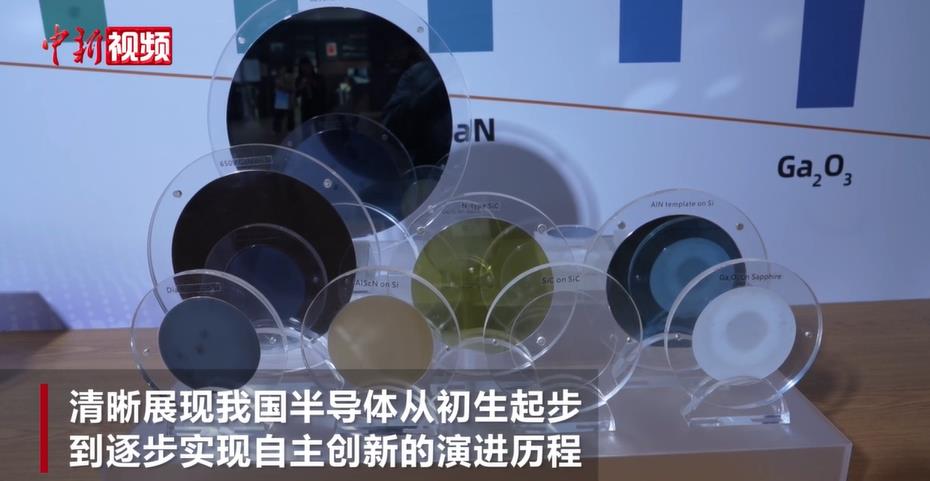 �й����ʰ뵼�崴�·�չ��ʮ����չ�������й���о��·����