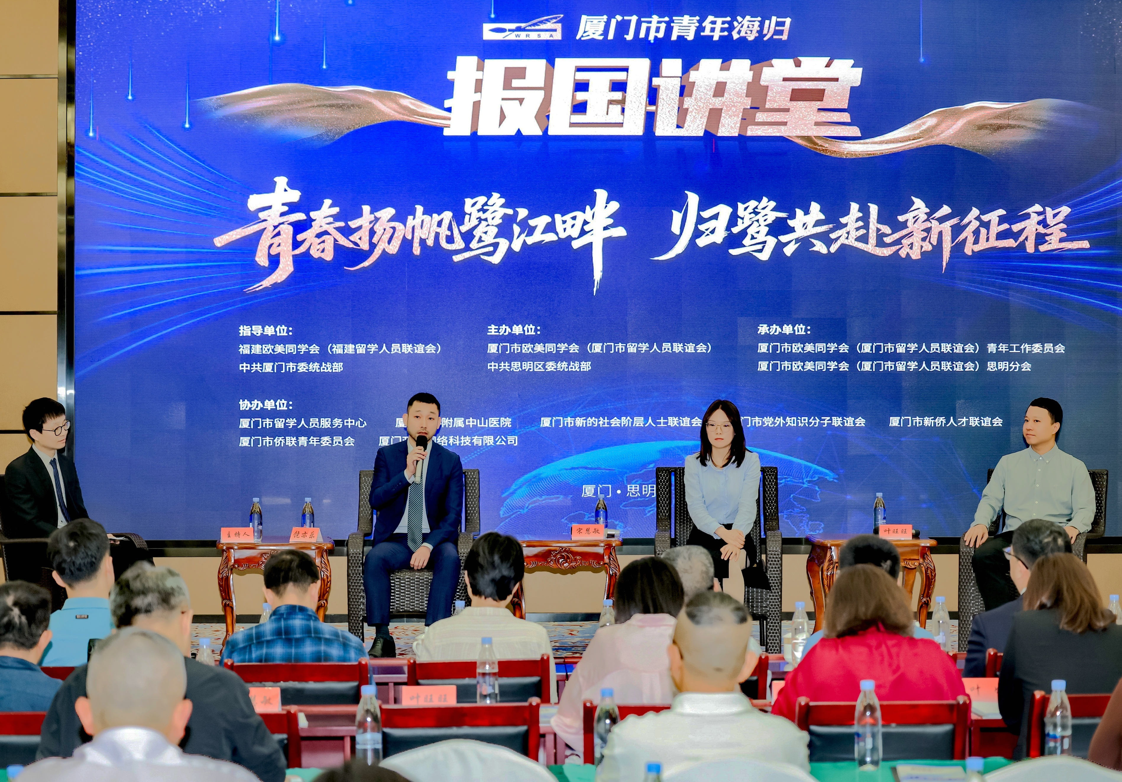 ���žٰ����꺣�鱨������ ����ѧ����ʹ������