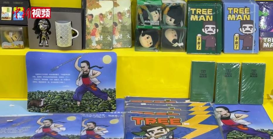 �����춫���鲩�᣺�˽�������α���ġ��ഺ��