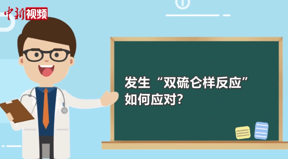 ��������ơ�Ϊ��Σ�գ��辯�衰˫��������Ӧ��