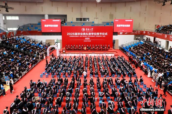 华侨大学7772名境内外学子毕业