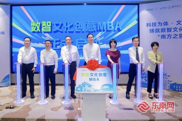 ���Ŵ�ѧ�����Ļ�����MBA��Ŀ�����������Ļ���ҵ��̳����
