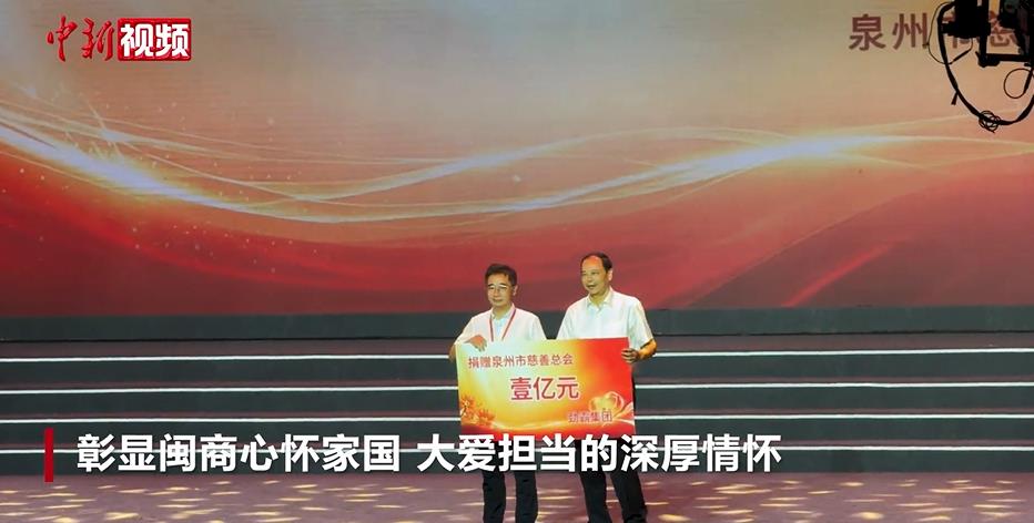 ���縣��Ȫ��ӭ���л������ա� �����������Ͼ�Լ4��Ԫ�ƿ�