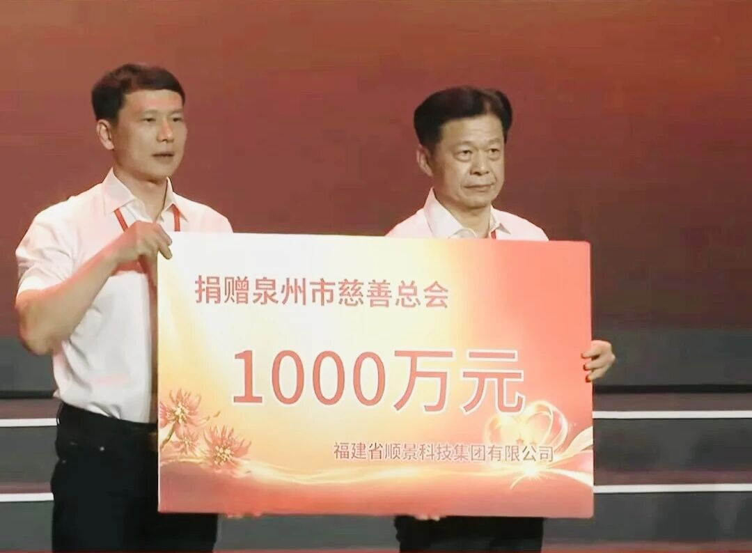�ϰ�����������ϯ�᳤�������Ͼ�1000��Ԫ����������ҵ