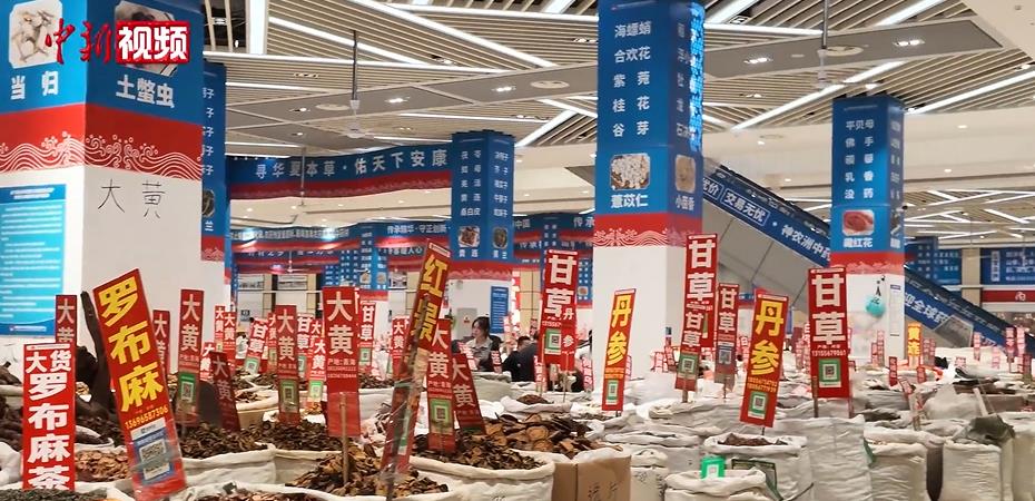 9��40�����������ҩ���� RCEP��ҽҩ�����ټ���