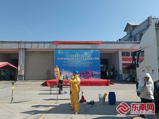 ȫʡ��ͨ������ҵΣ�ջ����·�����ҵ��Ա��ȫӦ��������������