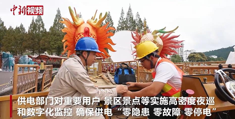 ����̩�����ֲ�ʽ��������ܷ��ձ�֯�����̵硱�����ųǡ�ҹ���á�