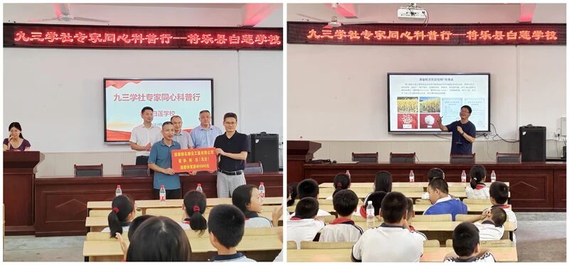 ����ѧ�縣��ʡί�Ḱ�����ذ�����չ������ѧ��ҽ������