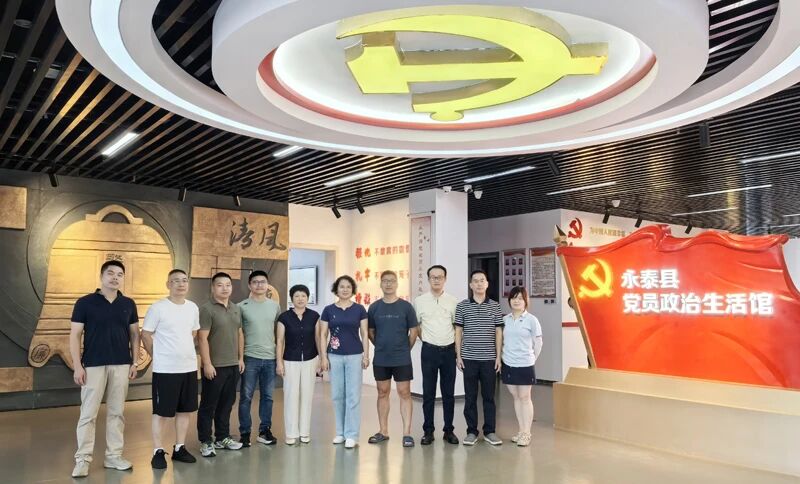 ����ѧ�縣��ʡֱ�̼�֧�縰��̩��չ����������ǿ����・�����ںϴ����ˡ�ѧϰ�